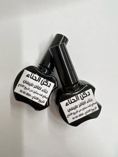 حناء سريعة المفعول طبيعي لون أسود