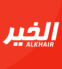 الخير باشنفر