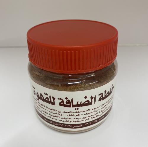 الحواس خلطة الضيافة للقهوة 100 غرام