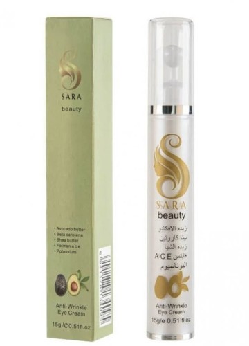 كريم بزبدة الأفوكادو وعرق السوس لإزالة الهالات السوداء من سارا بيوتي 15غرام