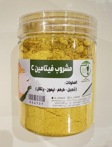 الحواس مشروب فيتامين سي