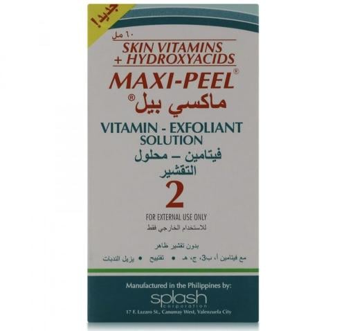 ماكسي بيل محلول مقشر رقم (2) 60مل