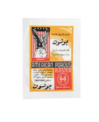 لصقات جونسون الامريكية 1 قطعة