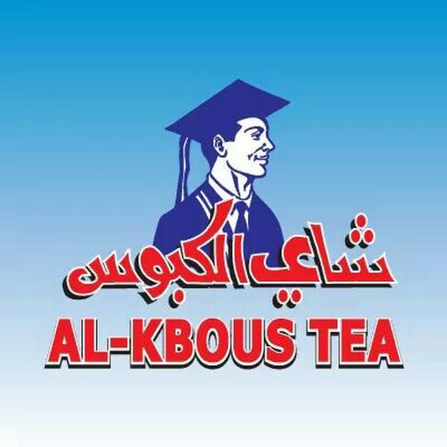 شاي الكبوس