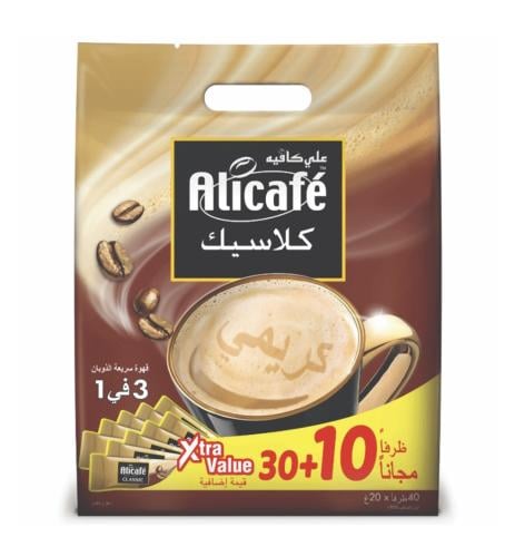علي كافية كلاسيك كريمي 40مغلف