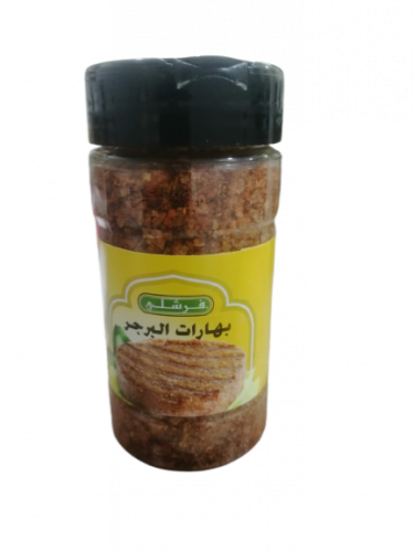 بهارات البرجر فرشلي 156 غرام