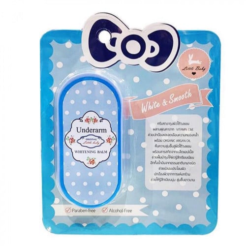 مرطب تبييض تحت الذراعين 10جرام