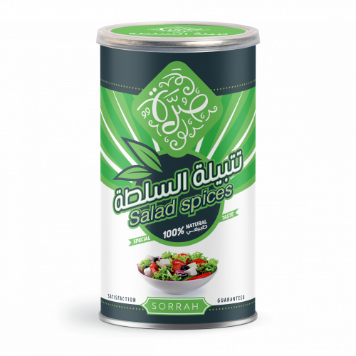 تتبيلة السلطة صرة 150جرام