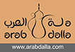 دلة العرب ( ديم )