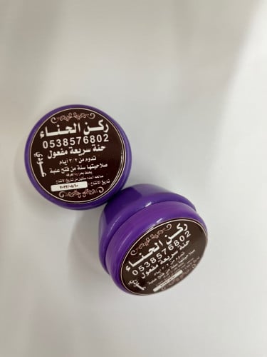 حناء سريع المفعول لون عودي