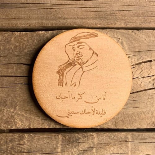 قاعدة كوب - راشد الماجد