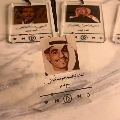 شفت الحياة بشوفتك!