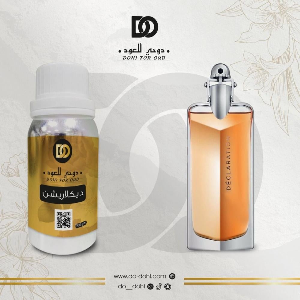 كيفية مزج الزيوت العطرية