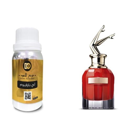زيت عطري لي بارفيوم