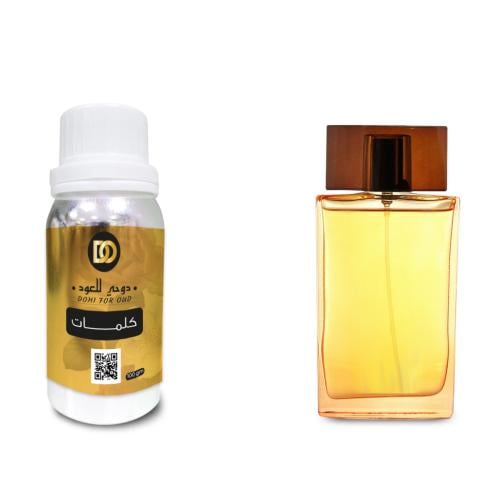 زيت عطري كلمات