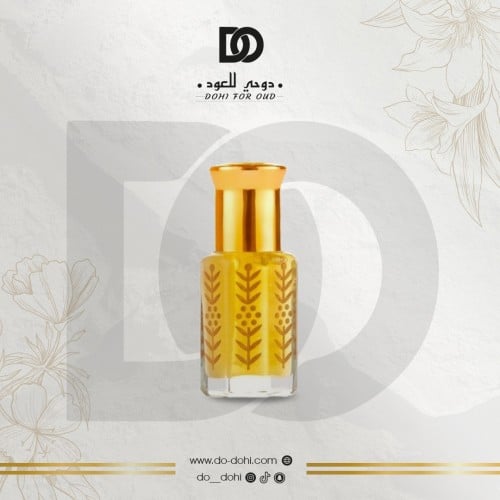 زيت عطري رمان