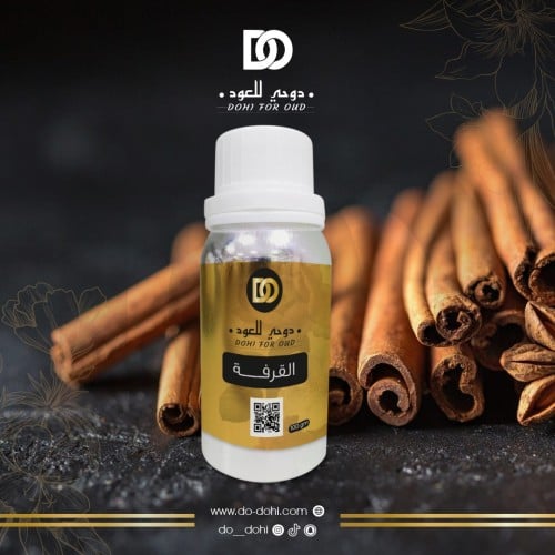 زيت عطري القرفة