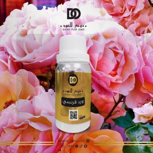 زيت عطري ورد فرنسي