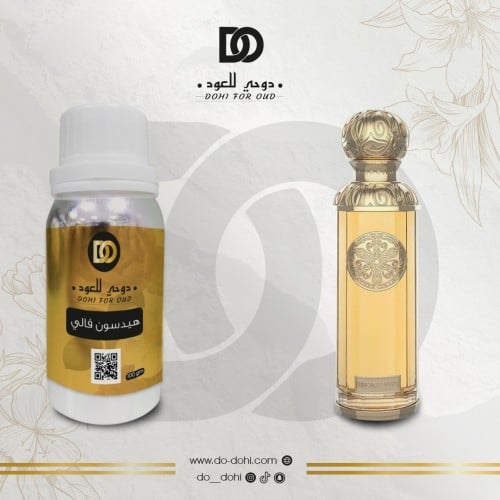 زيت عطري هيدسون فالي