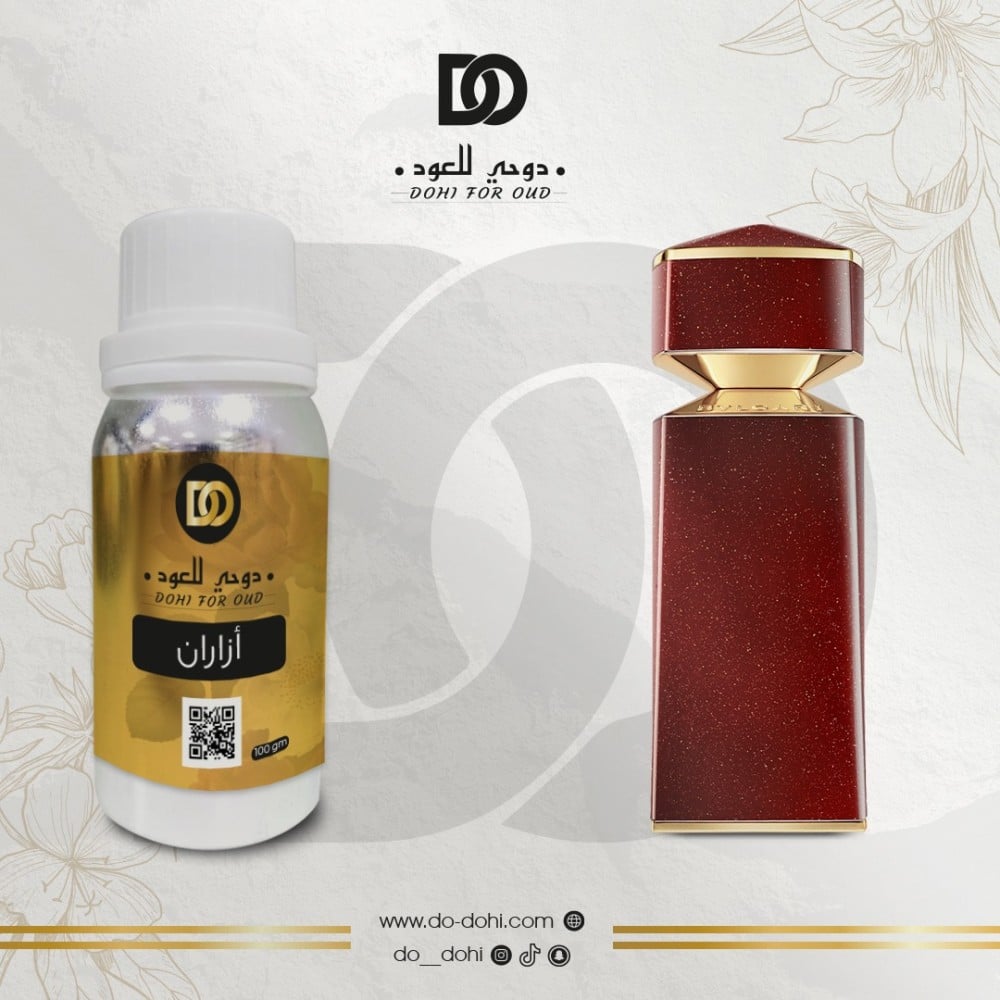 زيت عطري من أزاران - بلقاري