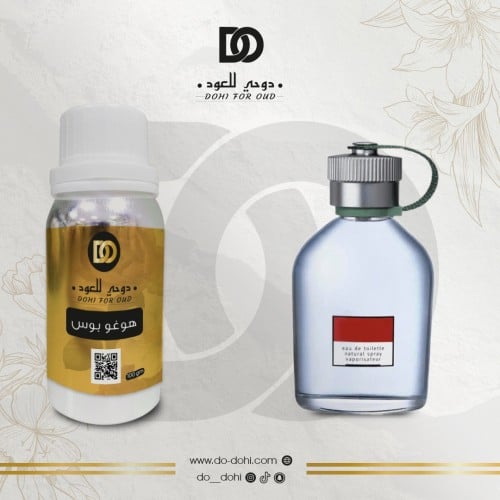 زيت عطري هوغو بوس