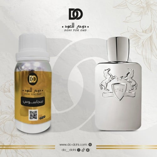 زيت عطري بيجاسوس
