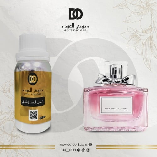 زيت عطري مس ديور ابسلوتلي