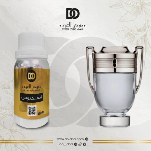 زيت عطري انفيكتوس