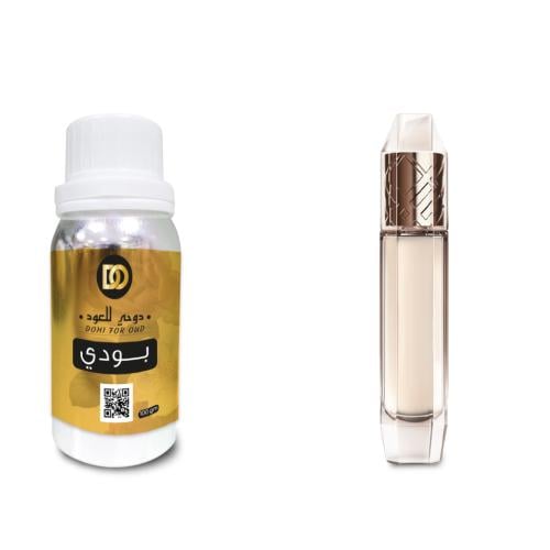زيت عطري بودي بربري