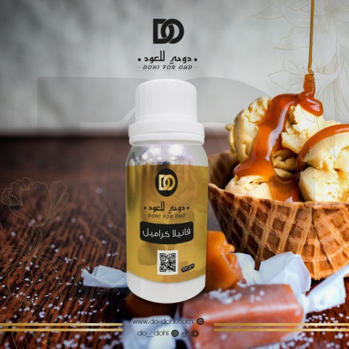 زيت عطري فانيلا كراميل للشموع