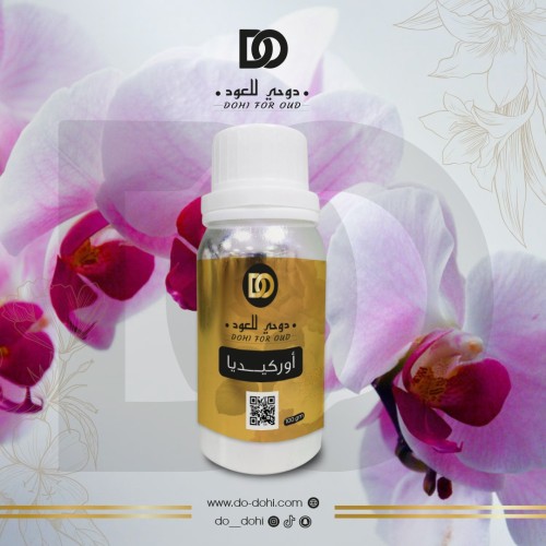 زيت عطري اوركيديا