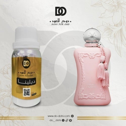 زيوت عطرية اصلية