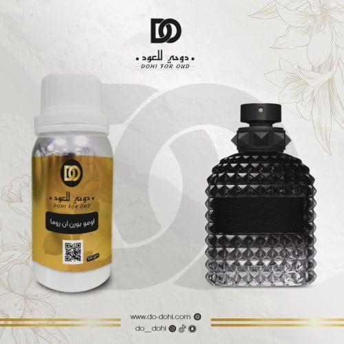 زيت عطري اومو بورن ان روما
