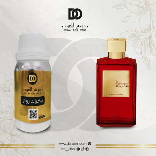 زيت عطري بكرات روج 540