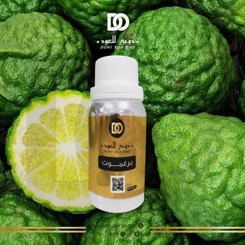 زيت عطري برغموت