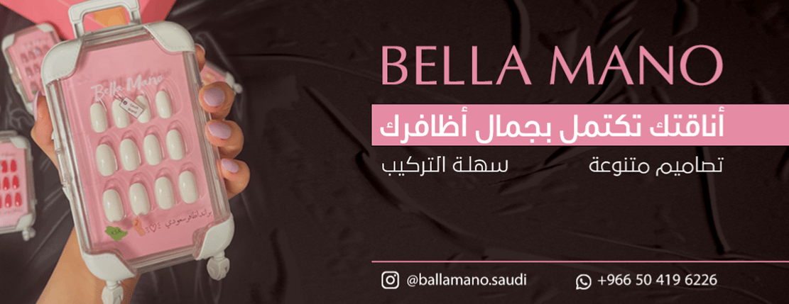 Bellamano image-slider-0