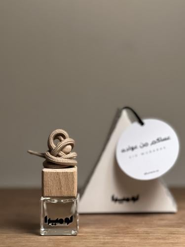 توزيعات العيد ( فواحة سيارة )