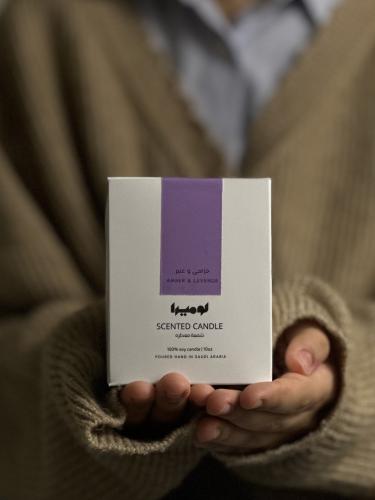 شمعة عنبر وخُزامى