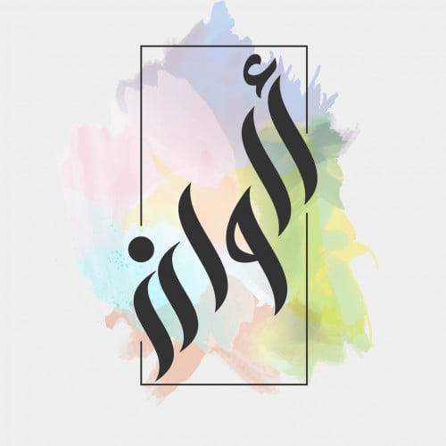 store avatar