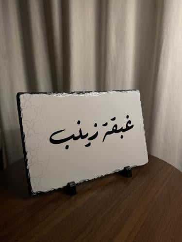 الطباعة على الرخام مقاس ( 30 * 19 )