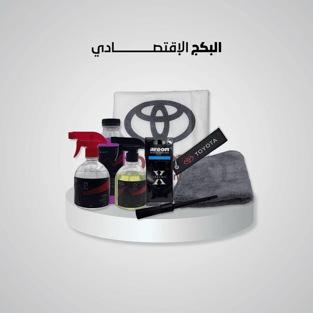 البكج الاقتصادي