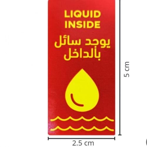 إستكر ملصق قابل للكسر 1000 إستيكر