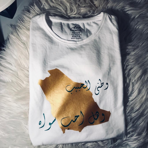 تيشيرت اليوم الوطني 92