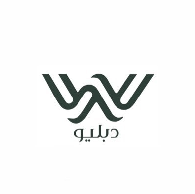 محمصة دبيلو