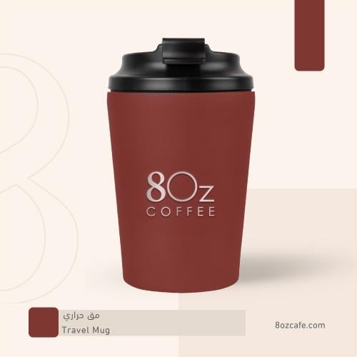 مق 8 اونز - برغندي