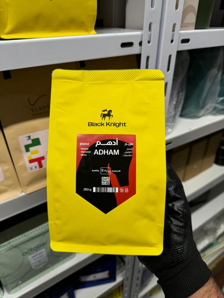 محصول ادهم من بلاك نايت