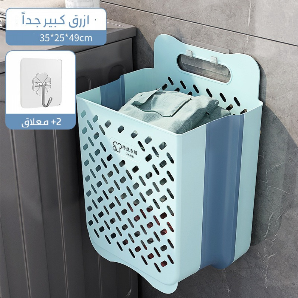 ازرق كبير جدا