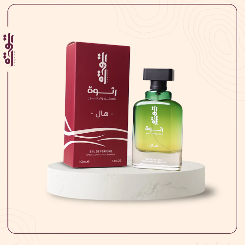 عطر هال