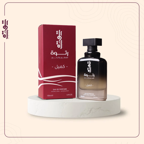 عطر كميل