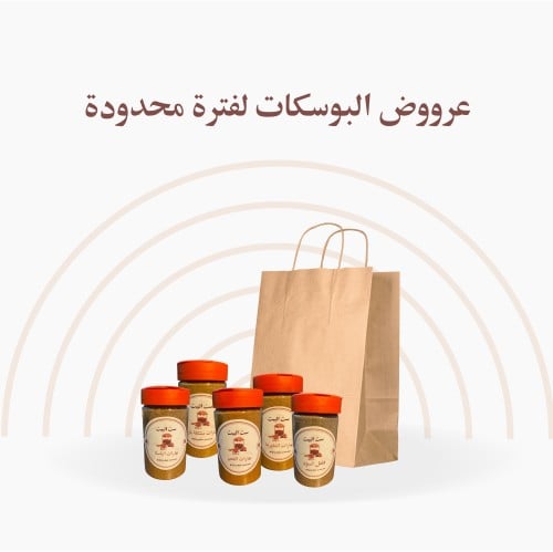 عرض 6 منتجات و السابعة مجاني